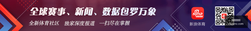 荣耀电竞新,品首秀,跨界时尚新,金球体育直播,足球直播,球赛直播,金球体育
