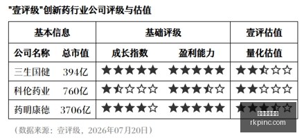 电竞战队转,会传闻,新赛季阵容,金球体育直播,足球直播,球赛直播,金球体育