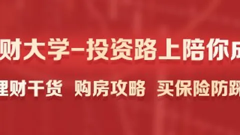 春季赛激战正酣，与争夺榜首
